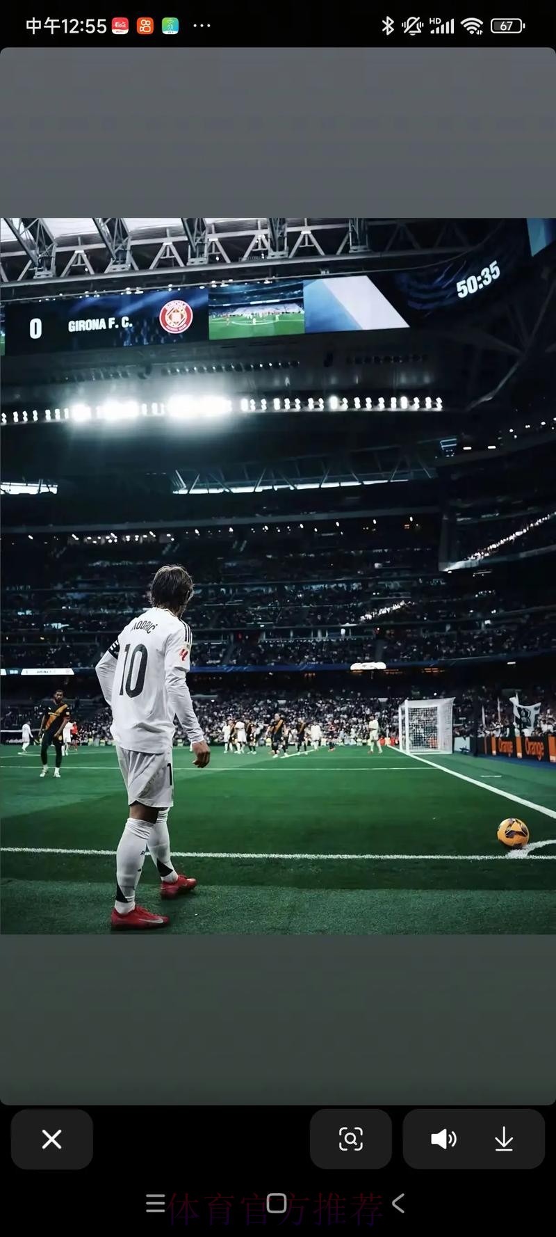 魔笛荣膺皇马1月月最佳球员 连续第三个月当选 魔笛荣膺皇马1月月最佳球员 连续第三个月当选