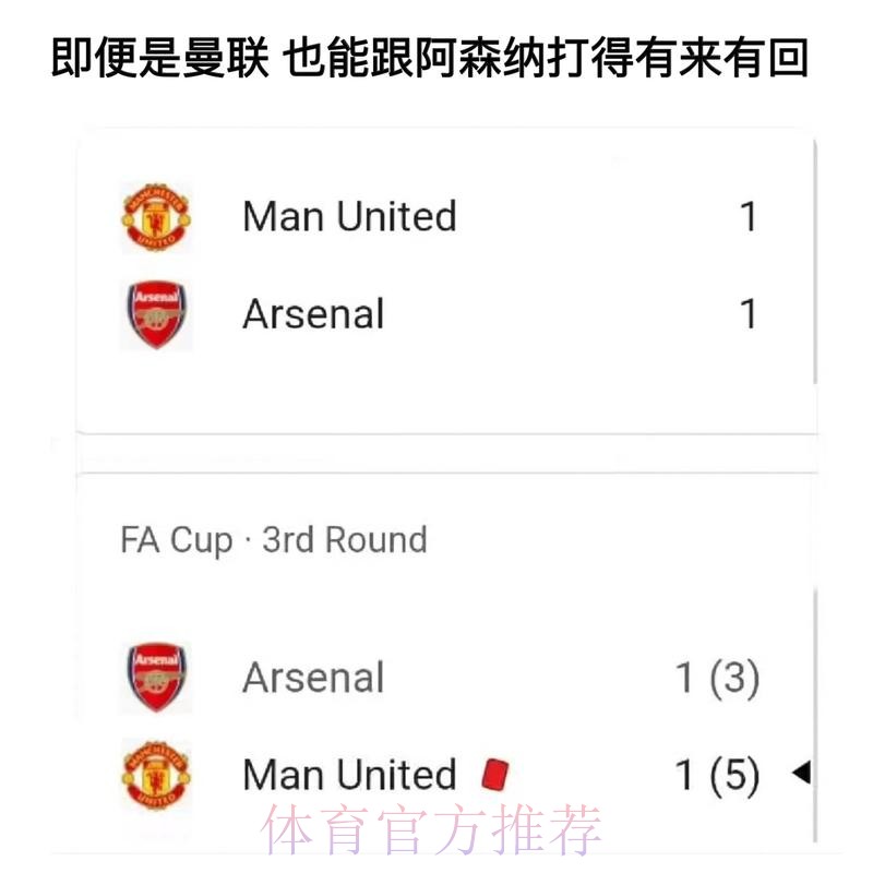 瓜帅调侃:欧冠决赛非常均衡 除非最后几分钟对皇马