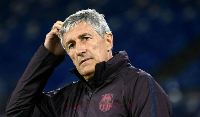 前巴萨主帅塞蒂恩:我小时候是皇马球迷 前巴萨主帅塞蒂恩:我小时候是皇马球迷