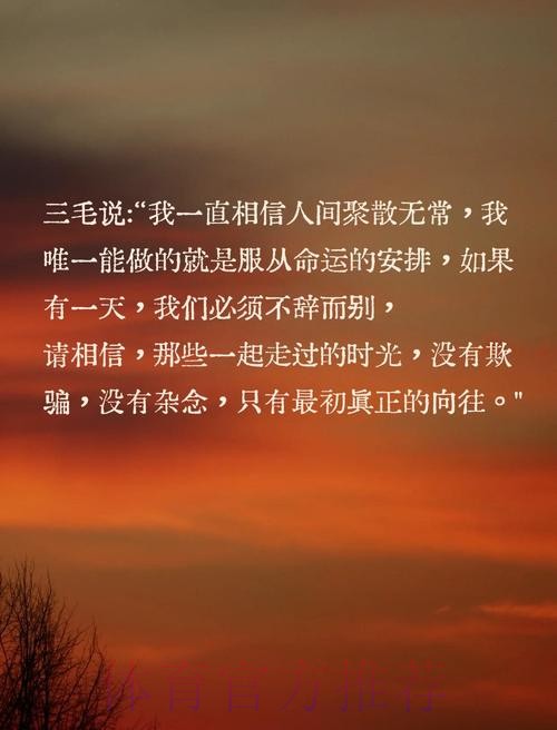 齐祖:为了所有人好有些时刻要留下 有时就得离开