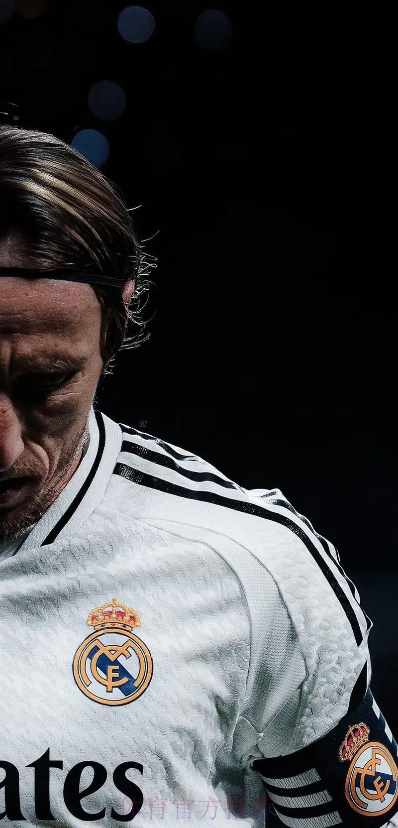 世体:瓦拉内离队后 莫德里奇升任皇马的第四队长