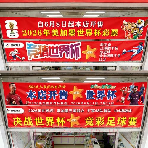 世界杯投注网站最佳
