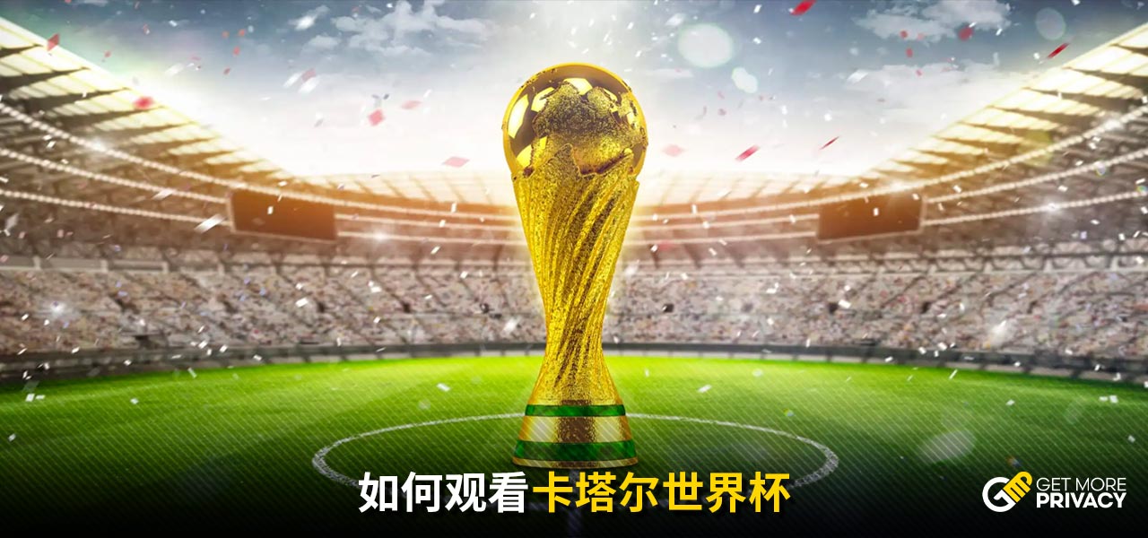 想过成为