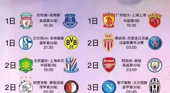 选手都倾尽